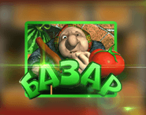 Bazar (Базар) Bazar (Базар)