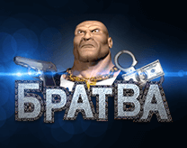 Братва Братва